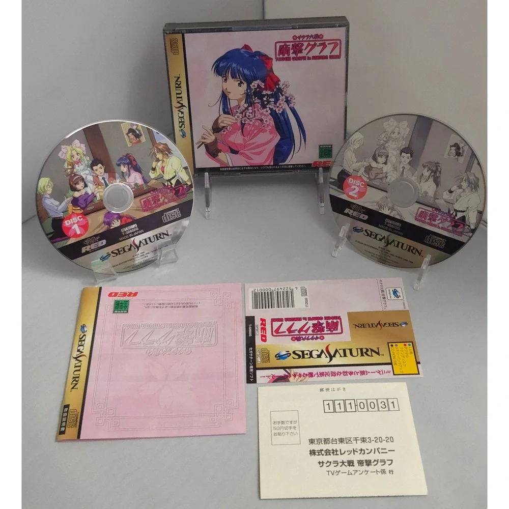 Sakura Wars Teigeki Graph - Sega Saturn Japan Import - CIB W/ Obi/Spine Card